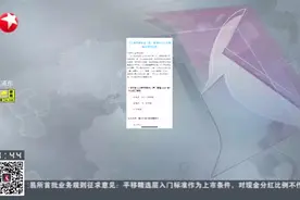 上海：《停车场（库）管理办法》将全面修订视频封面