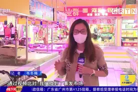 网传广州一肉菜市场鼠患严重 档主辟谣：陈年视频视频封面
