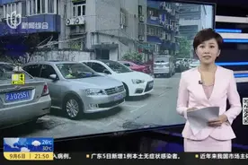 上海：将修订停车场（库）管理办法  加强调控“过程性”停车视频封面