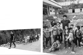 为了爱情去支教九年图片