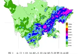 四川盆地终于等到连晴天，今起可以欣赏露水啦图片