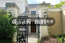 世茂之西湖江景房，富春玫瑰园联排，全都1元起拍！两套房背后是同一个主人，曾被通缉图片