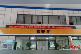 贵州松桃：小小“工会卡”普恵入民心图片