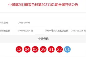 江阴突然诞生一个百万富翁图片