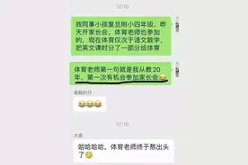 上海“双减”一周：作业量少了，体育老师“火”了图片