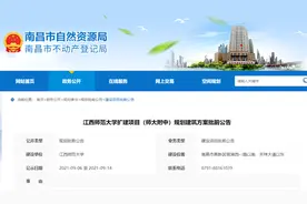 42个班！南昌又将新增一所师大附中图片