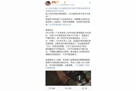 陌生人刷开房门事件频发，酒店应该承担何种责任？律师解读图片