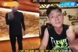 为吸粉引流直播“约架”，警方：依法查处图片