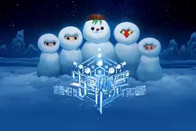 北京冬奥会宣传片冲上热搜，一句“俺老孙来也”让网友“爷青回”：期待冬奥图片