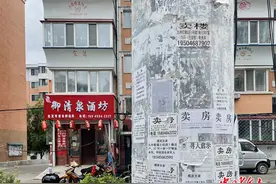 买房在鹤岗图片