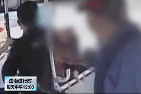 北京一男子疯狂殴打公交车司机和车上安全员，被提起公诉图片