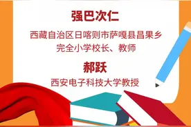 1792.97万教师：2021年教师节主题确定 重点开展十项活动图片