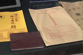 报到最后一天 遗失的录取通知书找到了图片