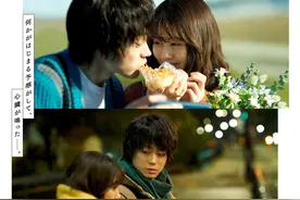 《花束般的恋爱》：只留下遗憾的爱情图片