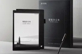 专业、高效、有态度，专业级记录工具——讯飞智能办公本T2图片