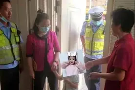 3岁萌娃走丢后淡定求助交警，准确说出家人信息视频封面