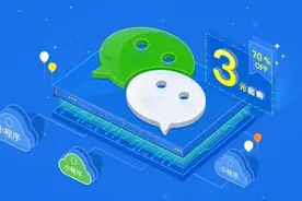 微信聊天记录可以存了，腾讯拟推付费服务？百度网盘先回应了图片