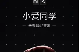 小米小爱同学上线工作打卡介绍 小爱同学打卡步骤操作指南图片