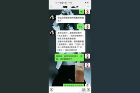 男童在维多利亚游泳馆受伤下巴留疤 疤痕修复费用谈判陷入僵局图片