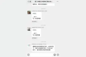 还剩一天！杭城许多爸妈很纠结：教师节要送礼吗？有人想出绝招图片
