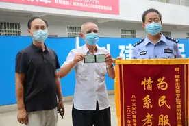 科二科三一次过！郴州83岁老人通过驾考顺利拿证图片