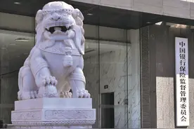 新华财经｜加强理财公司流动性管理 10万亿理财产品将迎新规图片