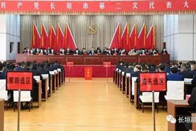 最新！新乡各县（市、区）委书记、副书记、常委全名单图片