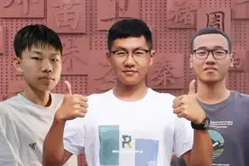 同名同姓同专业！电子科大三位“刘洋”，“神仙缘分”呐图片