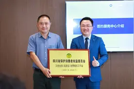 贝壳找房成都28家签约服务中心全面启动 蓉城二手房市场迎来交易新模式图片