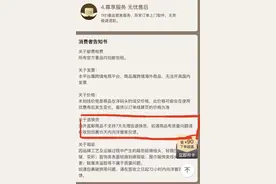 海淘一双2700元的凉鞋，因鞋盒受损无法退货！海淘商品七天无理由退货到底有多难？图片