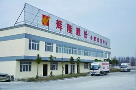 辉隆股份：做大做强农资，以服务推动高质量发展图片
