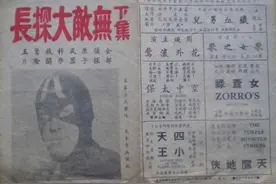 竟然真的有叫“泥马”的物件！奇葩的冷知识又增加了图片