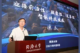 校长担任首讲，7位知名学者轮番授课！新学期同济这门“金课”开讲啦图片