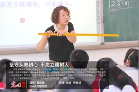 坚守从教初心 不忘立德树人图片