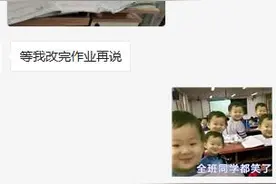 教师节｜当老师，好不好？他们的答案是……图片