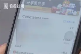 智能存取柜定时清理 隔夜订单去哪儿了？图片