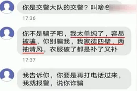 浙江女子穿汉服骑电动车不戴头盔还怀疑交警是骗子：我家徒四壁，两袖清风图片
