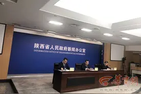 陕西市场监管局公布多起典型案件 学而思课外培训机构被罚130万元图片