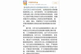 福建仙游疫情疑似源头林某杰是谁？林俊杰发微博显示人在新加坡图片