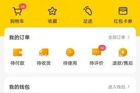 带你体验！直接用数字人民币骑共享单车，还有10元红包拿！图片