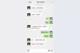 盘点全国老师“神套路”，你中了几招？图片