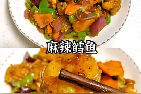 学会麻辣鳕鱼，早餐不用愁图片