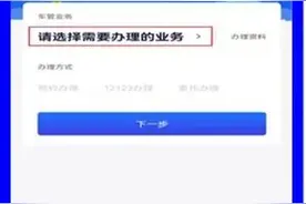 提醒！你的电动自行车该登记上牌了图片