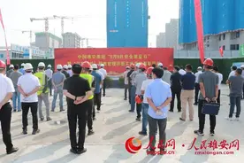 雄安集团安全质量日：深入推进项目精细管理 提升安全质量管理水平图片