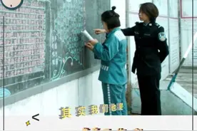 原来，你是这样的老师图片