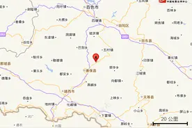 广西百色市德保县附近发生4.3级地震 消防力量正赶赴震中图片