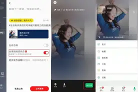 「生活」微信状态又双叒玩出花了 还可以K歌和看书图片
