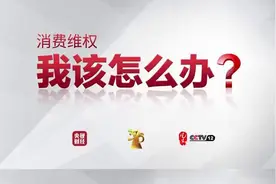 饭店包间，设有最低消费？律师：可拒绝！或罚款