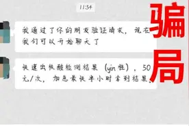 如何管住“谣言之手”？图片
