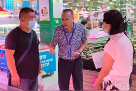 帮到底｜市民投诉超市缺斤少量存在欺诈？市场监管部门回应：存在误会图片